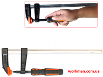 Струбцина столярна F-типу WorkMan Standard 50х250