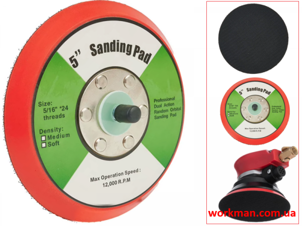 Платформа для пневмошлифмашины WorkMan Pad P-125 фото 1