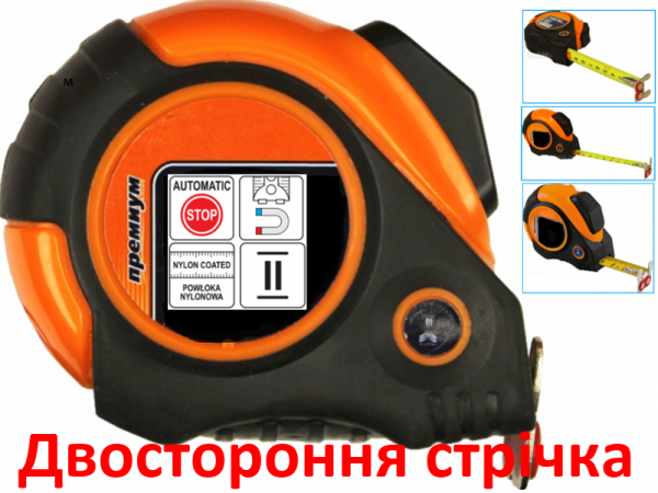 Рулетка измерительная двухсторонняя Self Lock 10м фото 1