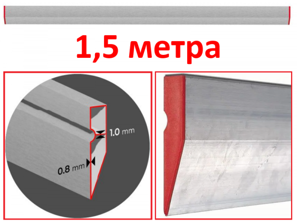 Правило трапеция 1,5м фото 1