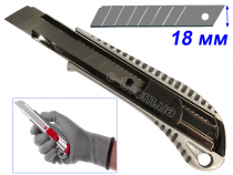 Нож строительный сегментный 18 мм с металлической направляющей