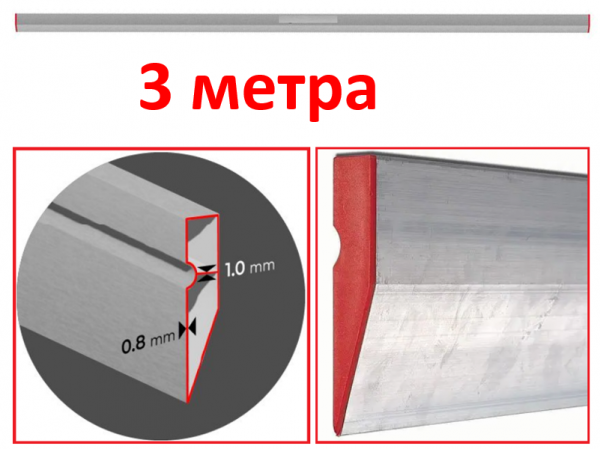 Правило трапеция 3м фото 1