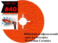 Фибровый диск WorkMan Ceramic P40 фото 2