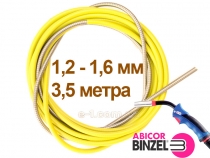 Канал направляющий Binzel 3,5м 1,2-1,6мм