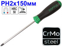 Крестовая отвертка CrMo PH2x150мм