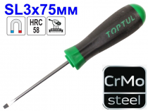 Шлицевая отвертка CrMo SL3x75мм