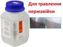 Травильная паста для нержавейки 2 кг