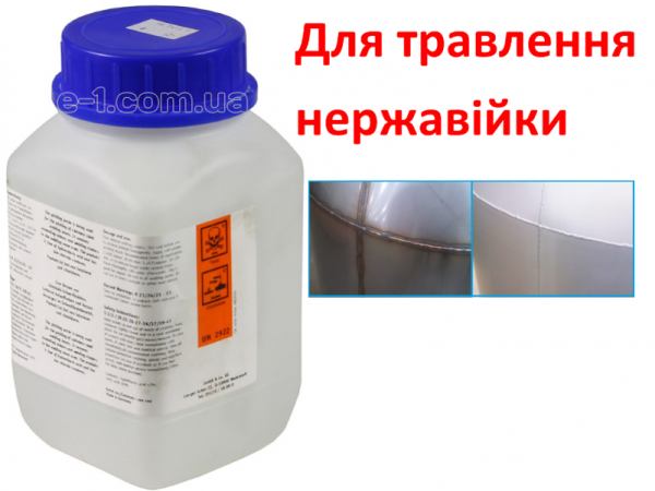 Травильная паста для нержавейки 2 кг фото 1