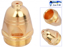 Сопло для плазменной резки Р-80 Gold 1,3мм