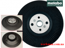 Тарілка для фібрових кругів Metabo 125мм