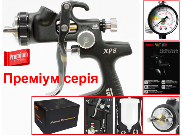Краскопульт пневматический Star Xtreme Performance XPS14 1,4мм фото 1