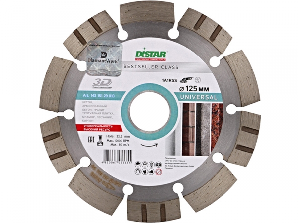 krug-almazny-j-otreznoj-segmentny-j-distar-125-mm-universal-14315129010_56751bba4eb6e.jpg