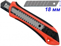 Строительный сегментный нож 18мм под сменные лезвия Yato