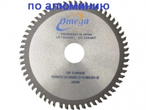 Отрезной диск по алюминию для болгарки 125х60х22мм