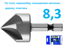 Зенкер по металу Р6М5 8,3мм