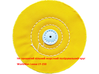 Муслиновый полировальный свободный круг WorkMan Loose LY-150 фото 2