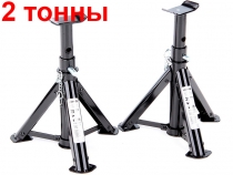 Страховочные подставки под авто раскладные 2 тонны Vorel 80312