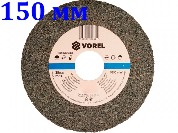 Наждачный круг на точило 150х32х25мм Vorel грубое зерно  фото 1