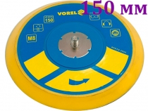 Тарелка опорная 150мм для шлифмашины эксцентриковой Vorel