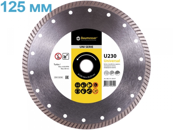 Отрезной алмазный диск Distar 125мм Turbo Baumesser Universal фото 1