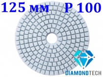 Алмазный диск по камню 125мм черепашка Р100