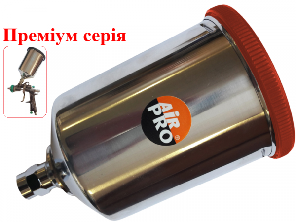 Бачок для краскопульта металлический PRO Al0,6L фото 1