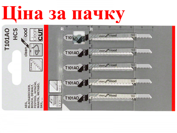 Пилки для лобзика T101AO фото 1