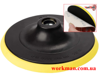 Опорная тарелка Workman Soft 125мм фото 2