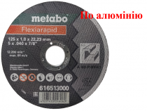 Диск отрезной по алюминию для болгарки 125мм Metabo ALU