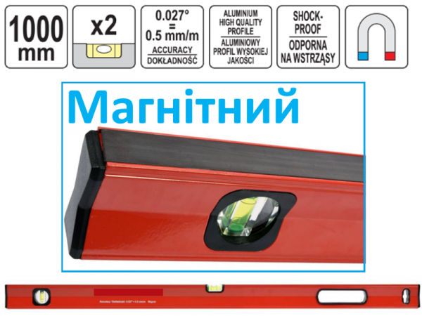 Уровень магнитный Shock-Prof 100см фото 1