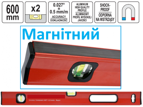 Уровень магнитный Shock-Prof 60см фото 1