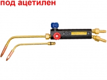 Газовая горелка Г2 225 Донмет для сварки ацетиленом (наконечники № 2,3)
