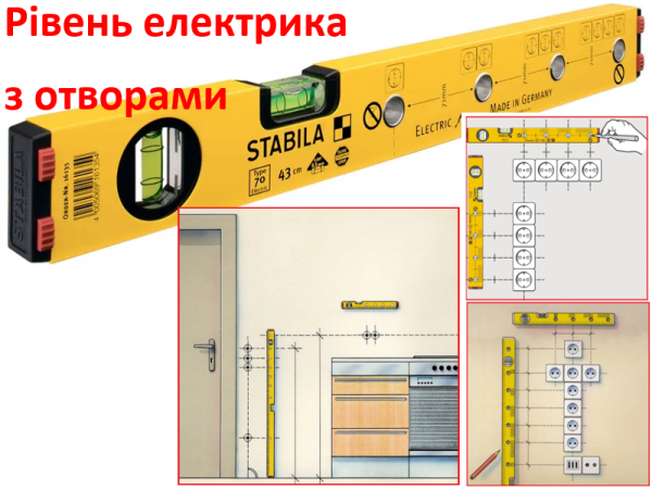 Уровень электрика Stabila 43см фото 1