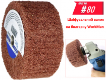 Шліфувальна насадка на болгарку WorkMan М14-100х50 P80