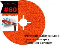 Фибровый диск WorkMan Ceramic P60 фото 2