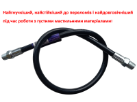 Шланг гибкий для смазочного шприца 500мм 6000 psi PRO фото 2