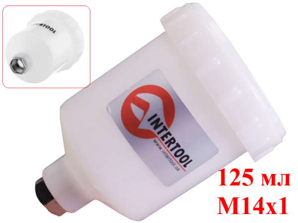 Бачок для краскопульта мини М14х1 125мл фото 1