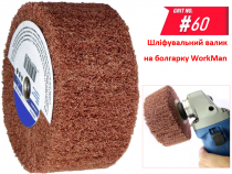Шлифовальная насадка на болгарку WorkMan М14-100х50 P60