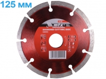 Алмазный диск 125мм Сегмент Premium MTX