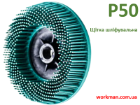 Насадка шлифовальная WorkMan Bristle 115мм Р50 фото 2