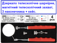 Набор инспекционный 4в1: зеркало телескопическое и магнитный захват фото 2