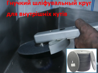 Нетканый прессованный круг Workman FP-150 P-180 фото 2