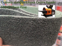 Лента шлифовальная Скотч Брайт 100х914мм Fine фото 2