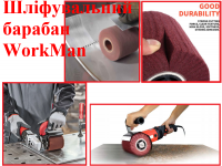 Шлифовальный барабан WorkMan NW-P120 фото 2