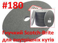 Нетканый прессованный круг Workman FP-150 P-180 фото 4