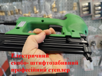 Степлер электрический скобо-штифтозабивной PRO W-01C фото 2