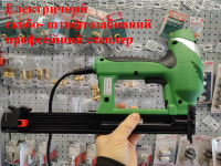 Степлер электрический скобо-штифтозабивной PRO W-01C фото 3