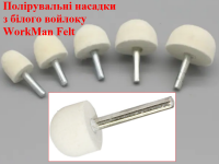Фетровая насадка на дрель для полировки WorkMan Felt 25-30-6 фото 3