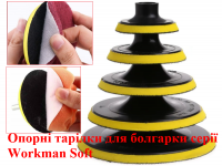 Опорная тарелка Workman Soft 100мм фото 2