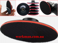Опорная тарелка Workman Hard 125мм фото 2